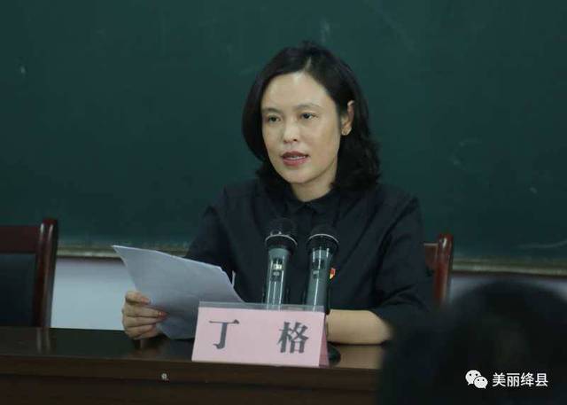 绛县县委副书记,县委党校校长丁格,县委组织部副部长李勃,县委党校副