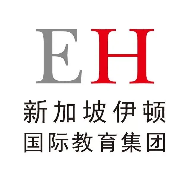 新加坡伊顿国际教育集团(etonhouse)