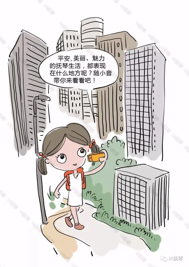 成都金牛区满意吉他一直在抚琴只为让你更努力初中学作文街道图片