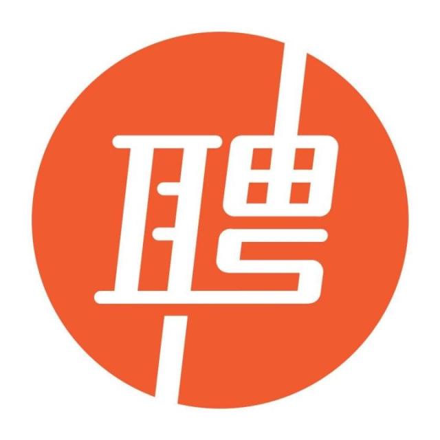 节后换工作的机会,千万不要错过!好单位