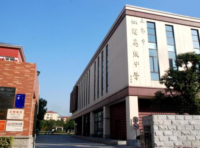 家门口好学校从温度到厚度仙霞高级中学学生的成长路径