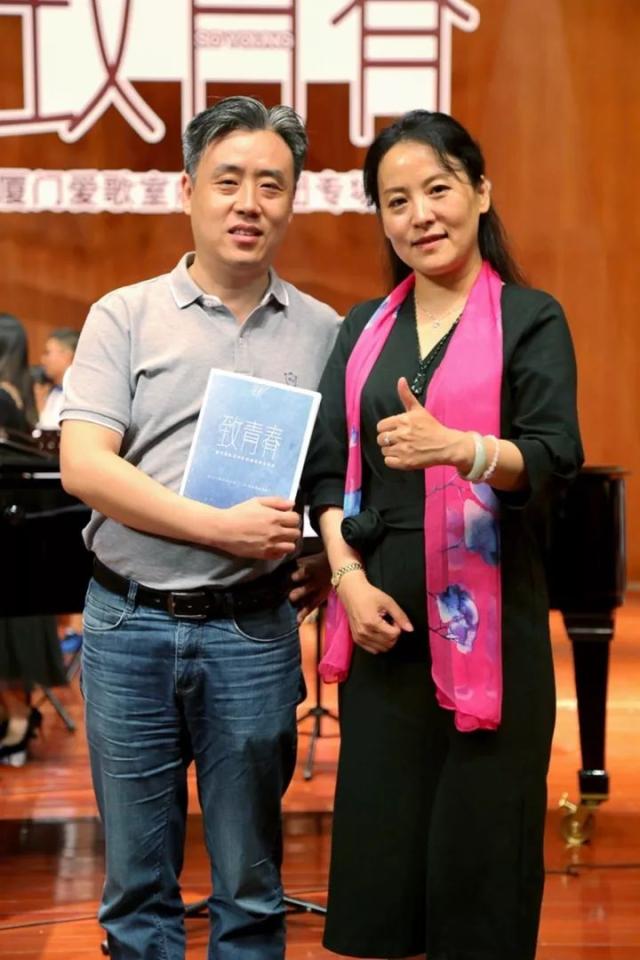 浙江传媒学院音乐学院副院长吴艳彧赴厦门出席音乐会