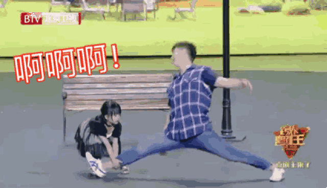 【跨界喜剧王】