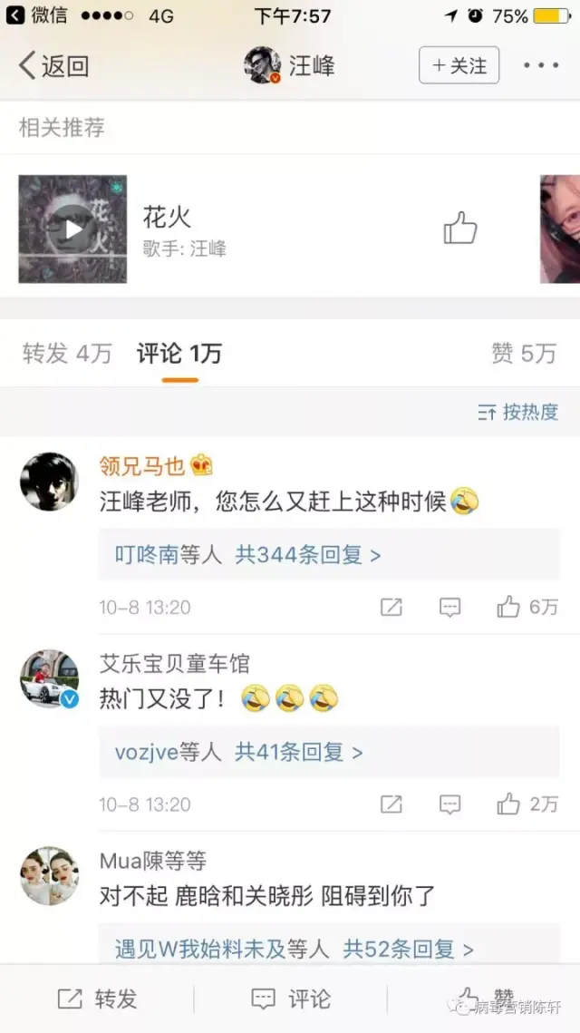 网上有爆料,说他坐拥300亿身家,其父乃鹿兆许,有人说是误传.