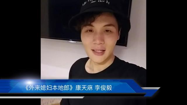 人和学校106岁生日!舅父新 康天庥 金桔珍珠胡向真 群星祝贺