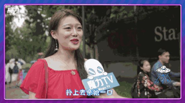 当你遇见喜欢的人,你要如何去搭讪?