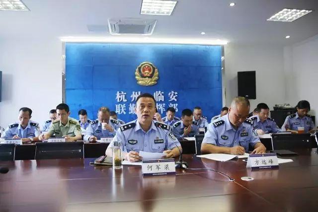 10月9日,根据杭州市公安局统一部署,临安警方在全区范围内组织开展
