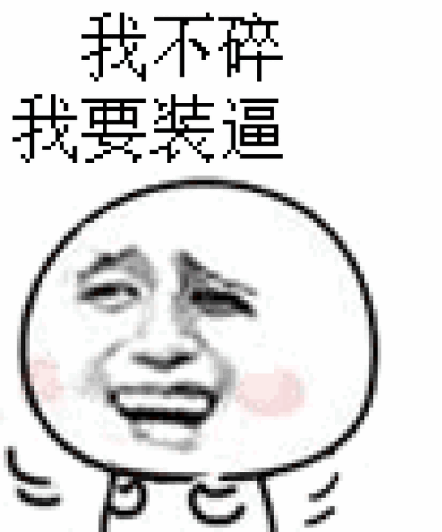 hello,小鲜肉ㄧ今日军训,送上来自师兄师姐的"祝福"