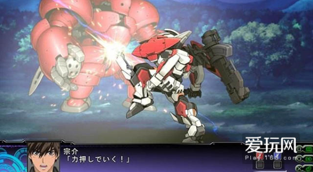 第五次世界机器人大战图片