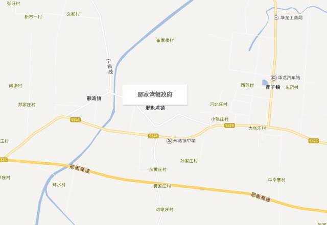 任县邢家湾镇