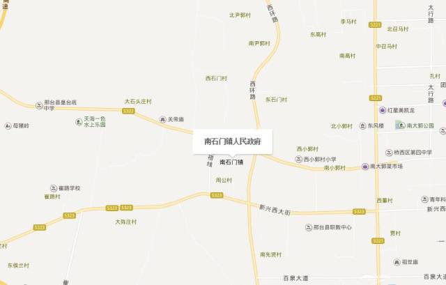 邢台县南石门镇