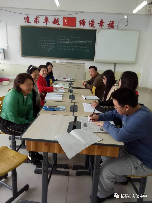 长春市实验中学迎接市教育局责任督学来校视导工作