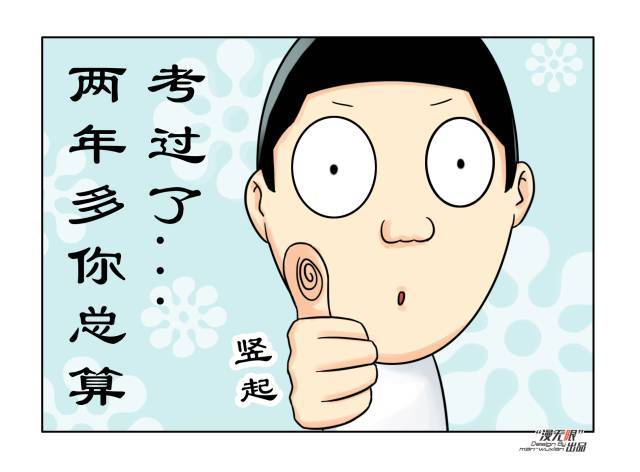 媳妇考了两年驾照终于拿到手了,买车时却被老公雷到!
