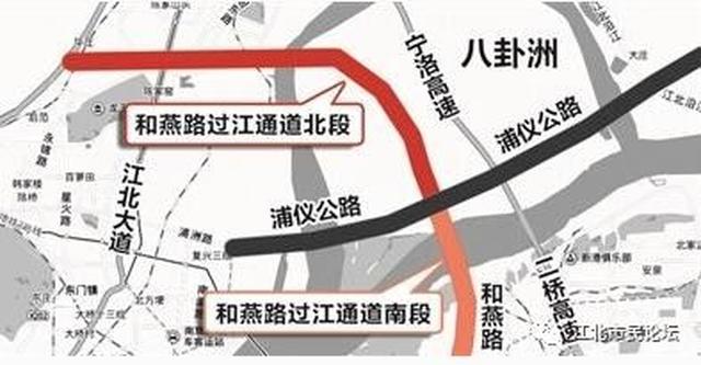 【江北交通】和燕路过江通道即将开工建设,江北这些区域将受益!