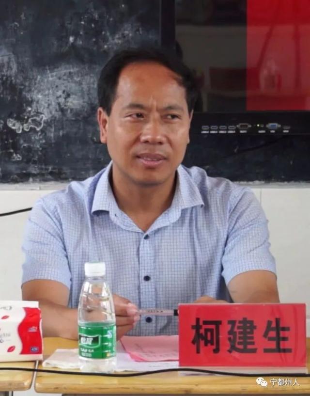 固村镇党委书记柯建生先生到会指导柯书记非常重视固村中学的发展