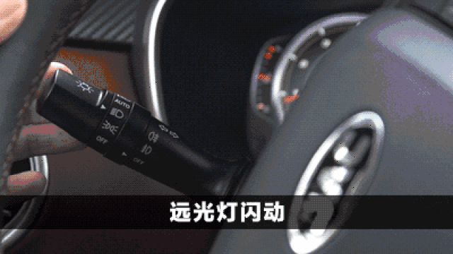 方向盘后面这些