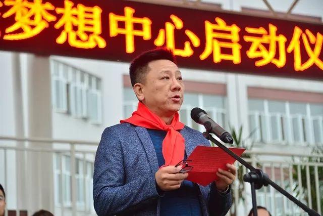 市黄杰小学校长杨继军致欢迎词.