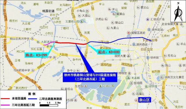 工期12个月, 该工程位于徐州市泉山区, 起于三环西路二环北路互通