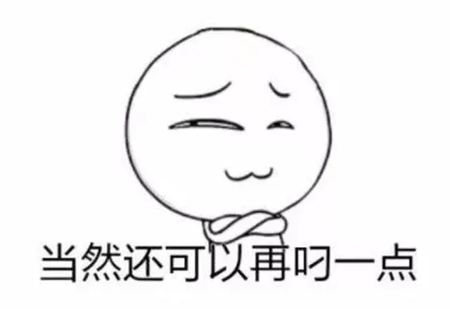 坑 指的是写个标题不写内容 或只写一个字从不多写 和这个中秋好应景