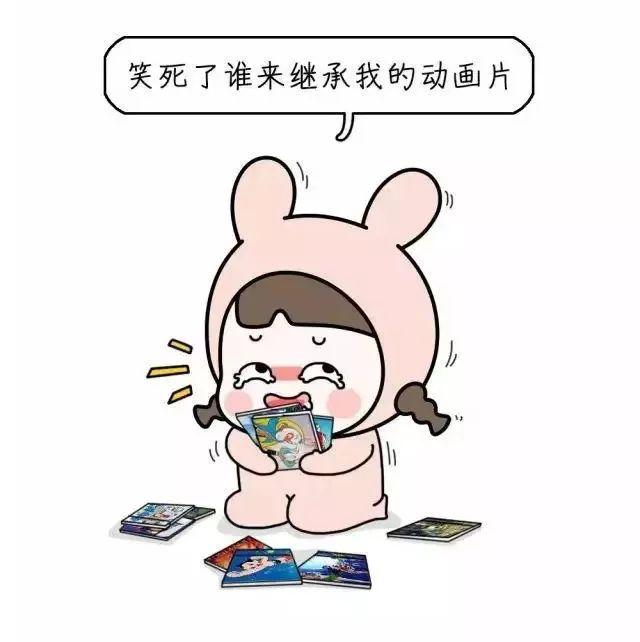 不过话说回来 看动画片千万不能较真 因为知道的越多 就越容易被笑死