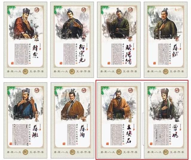 王安石,曾巩是临川文学的代表人物.