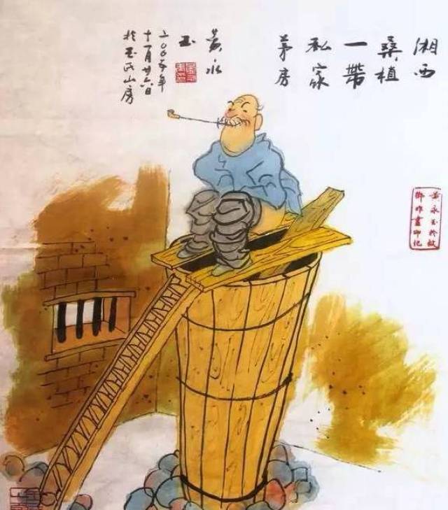 看黄永玉的画 很多人会一直感叹 他的孩童性保留得如此完整 乐此不疲
