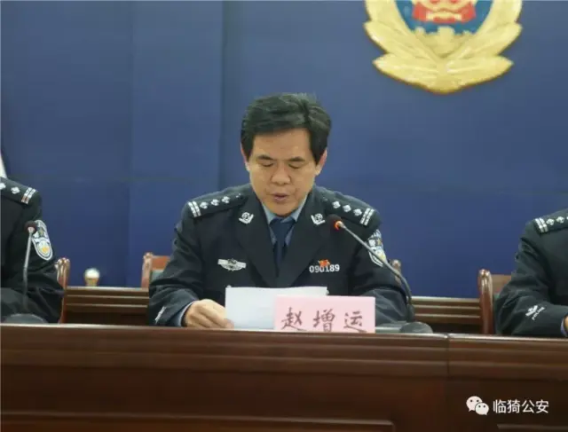 临猗县公安局举行十九大安保战时表彰颁奖仪式