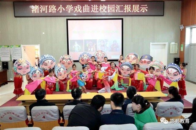 【校园风】 邯山区渚河路小学:艺术接地气 戏曲进校园