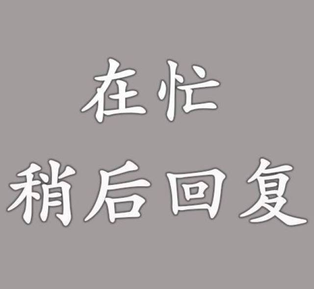 奇葩 微信头像有多重要?