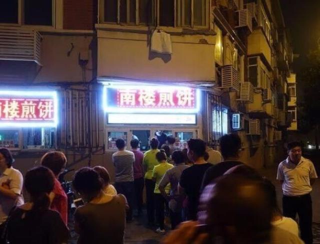 南楼煎饼