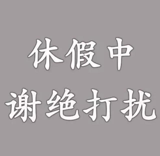 高小微:微信头像多重要?换了这个,我的微信再也没有响过!