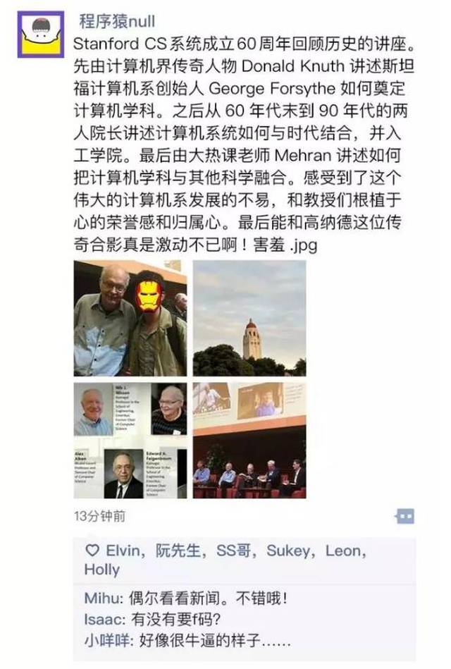 程序员的朋友圈,有毒!-搞笑频道-手机搜狐