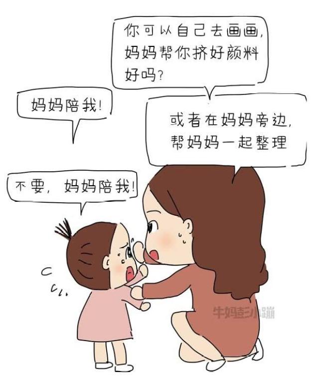 孩子完全不会自己玩,是一种爱的绑架【漫画】