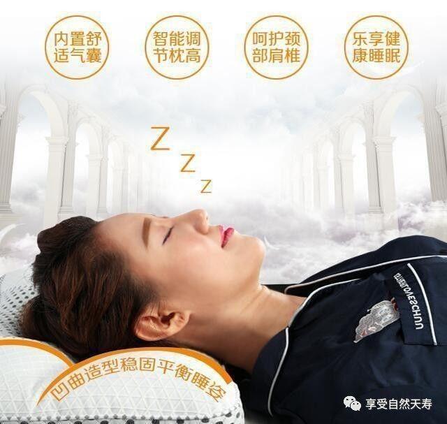 权健石墨烯床品系列上市了,先睹为快--源于天然