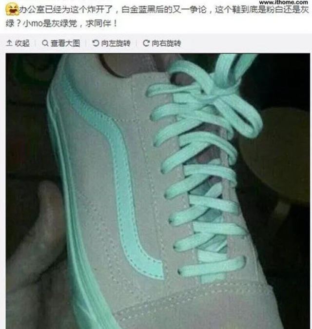 【一脸懵】灰绿还是粉白?这只鞋子到底是啥颜色的?网友吵起来了