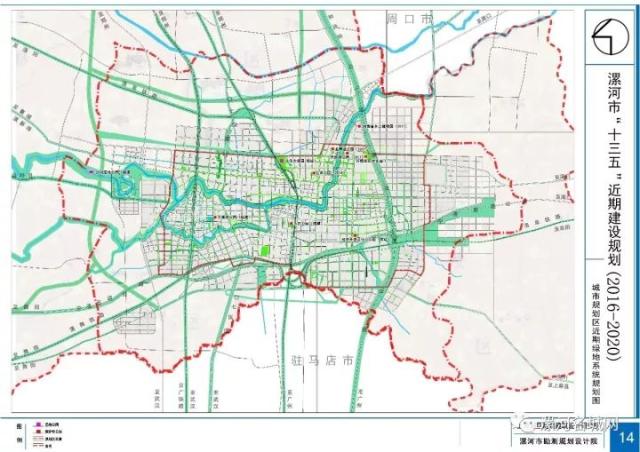 漯河"十三五"建设规划公示!2020年的漯河,会是啥样?期待!