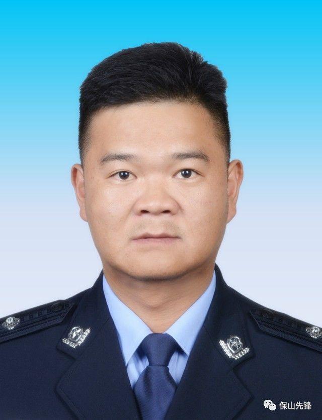 保山市管干部任前公示公告 20名同志拟任新职