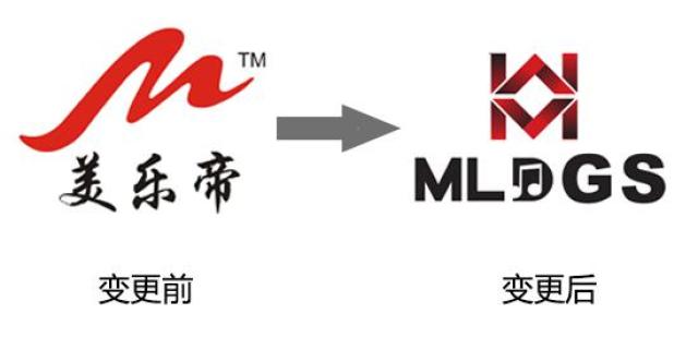 我们对原有的美乐帝品牌logo进行了设计变更,自即日起新的logo标识