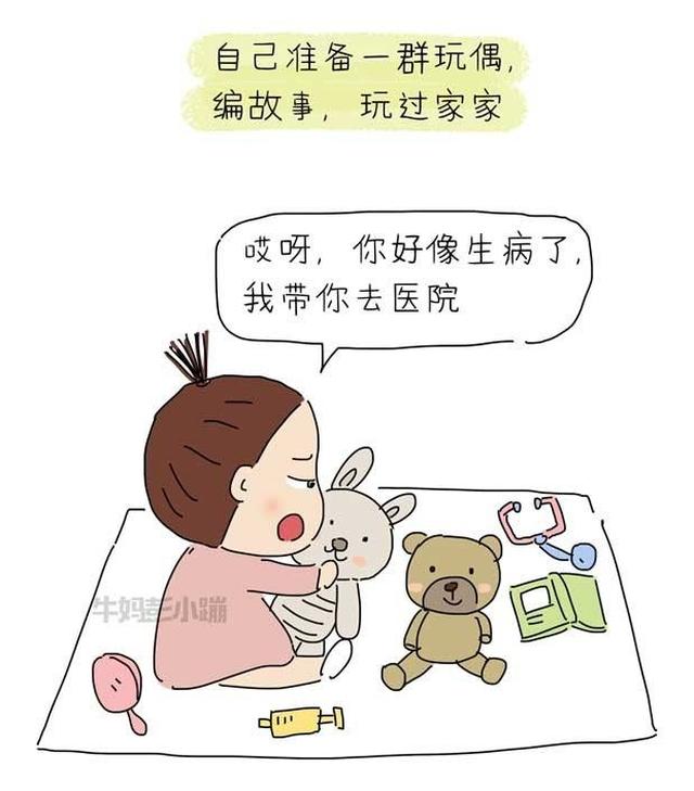 孩子完全不会自己玩,是一种爱的绑架【漫画】