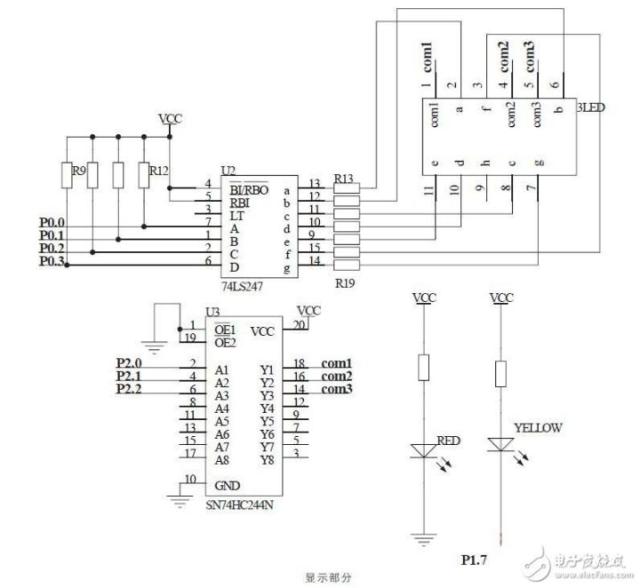 设计制作一个数显可调定时器