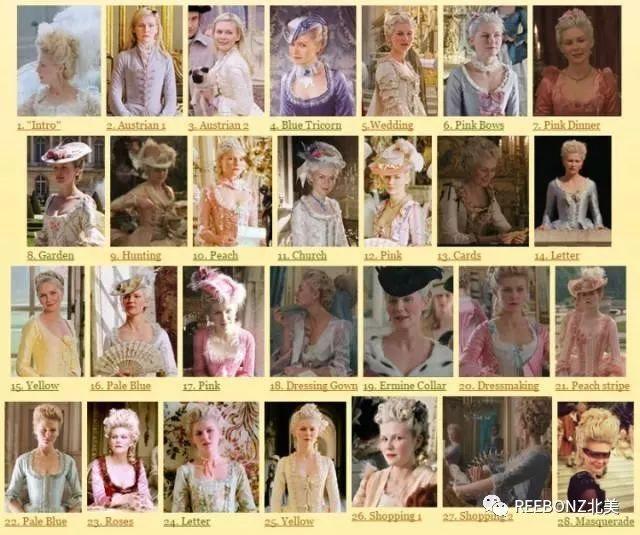 " marie antoinette  绝代艳后 2006 " 这部索菲亚科波拉执导的电影