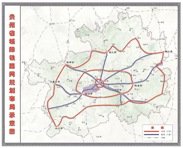 这个大规划,将全面改变贵州人的出行方式