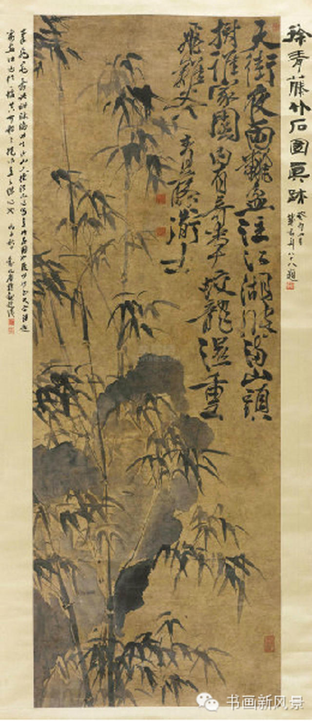 徐渭:苦到极处休言苦