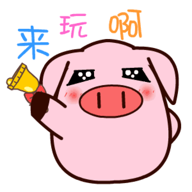 【围堆堆】国庆节没耍够的亲们看过来!
