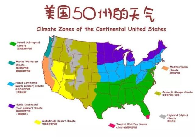 西雅图 波特兰 旧金山 洛杉矶 圣地亚哥 300余所大学的地理位置