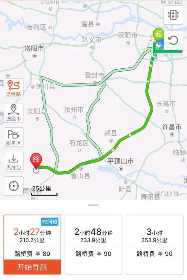 这里因山成景,因水扬名,荟萃八百里伏牛山精华,犹如天宫仙景!