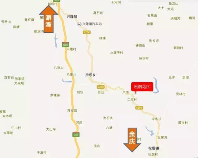 地址:省道204线旁,余庆县松烟镇往湄潭方向2km处,湄潭县城至松烟花谷