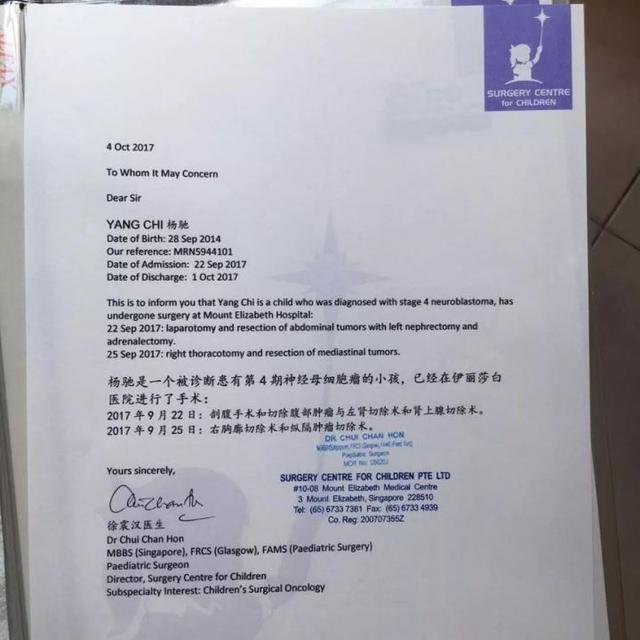 出国 新加坡财产证明 搜狐网