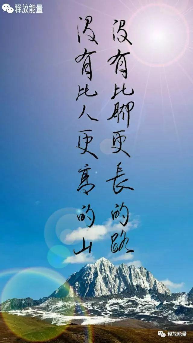 你必须拼尽全力,才有资格说运气不好