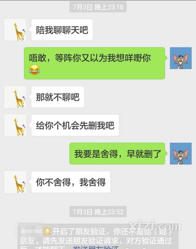 唯有如此? 对于这样的爱情你怎么看?